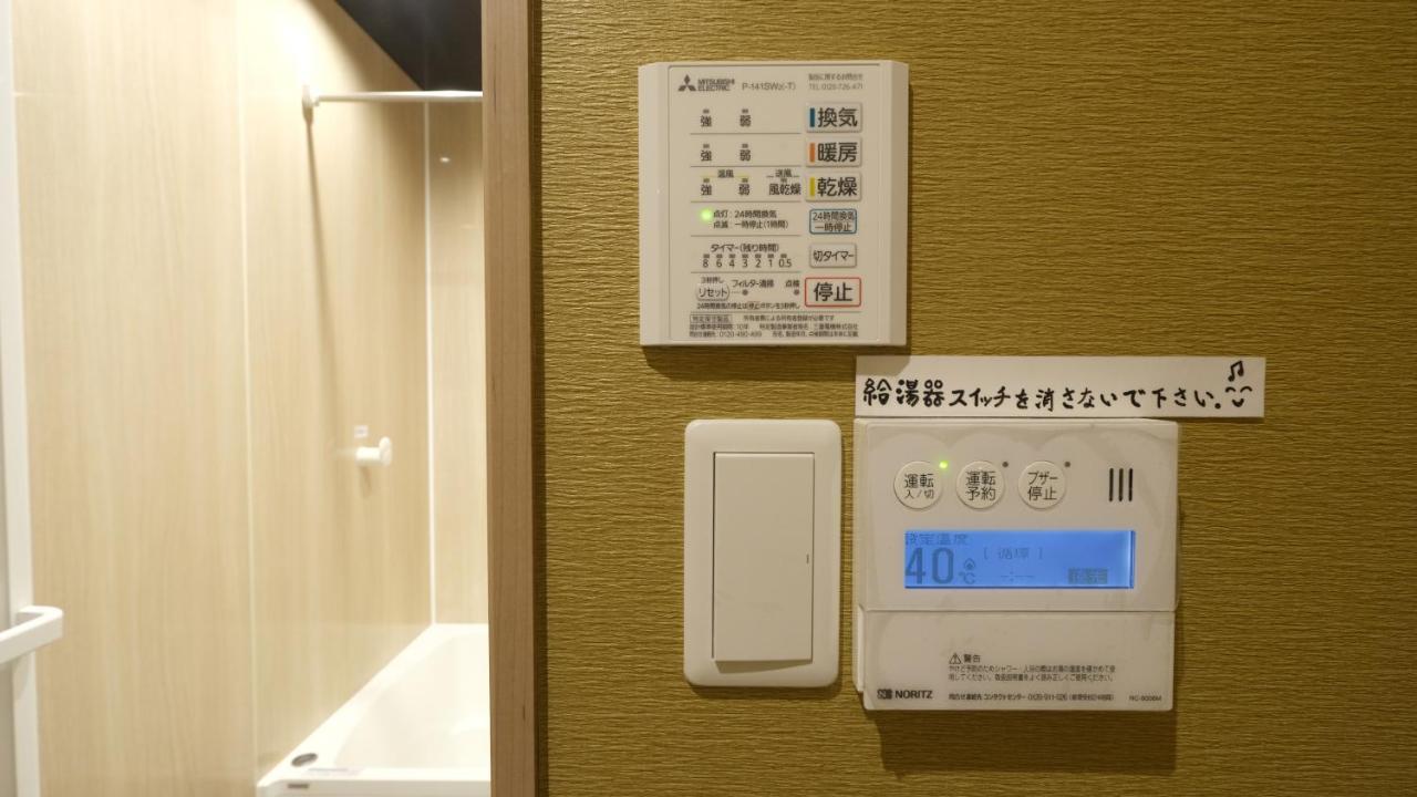東瀛stays402奈良　お洒落な和洋室 Osaka Bagian luar foto