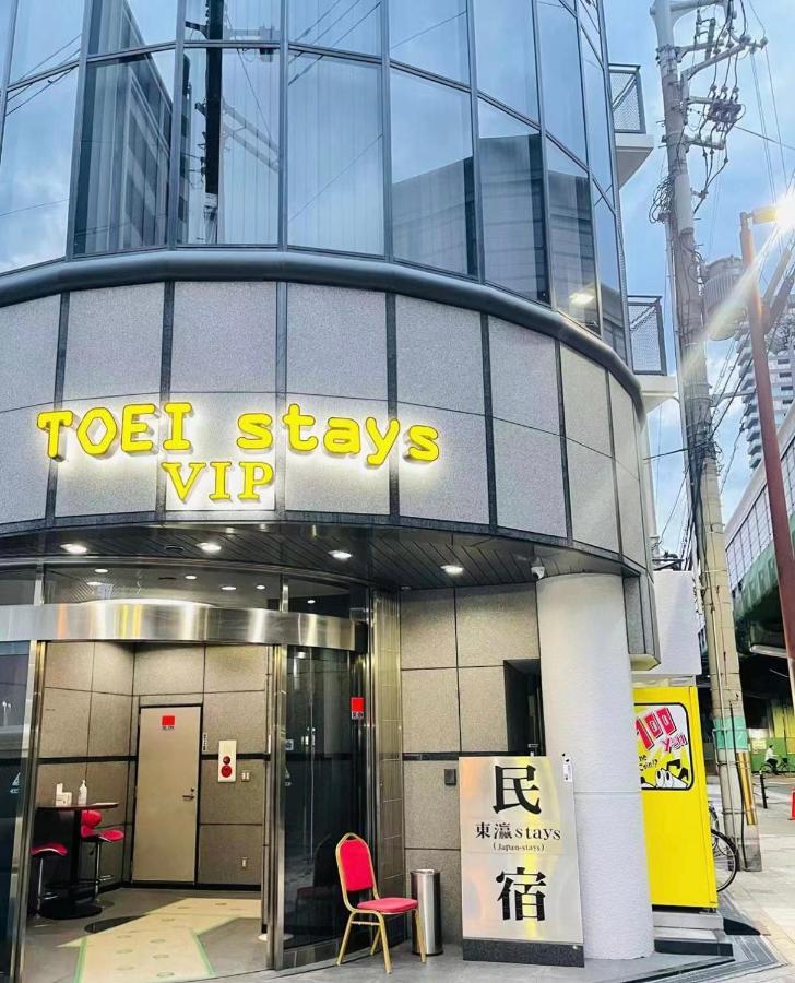 東瀛stays402奈良　お洒落な和洋室 Osaka Bagian luar foto