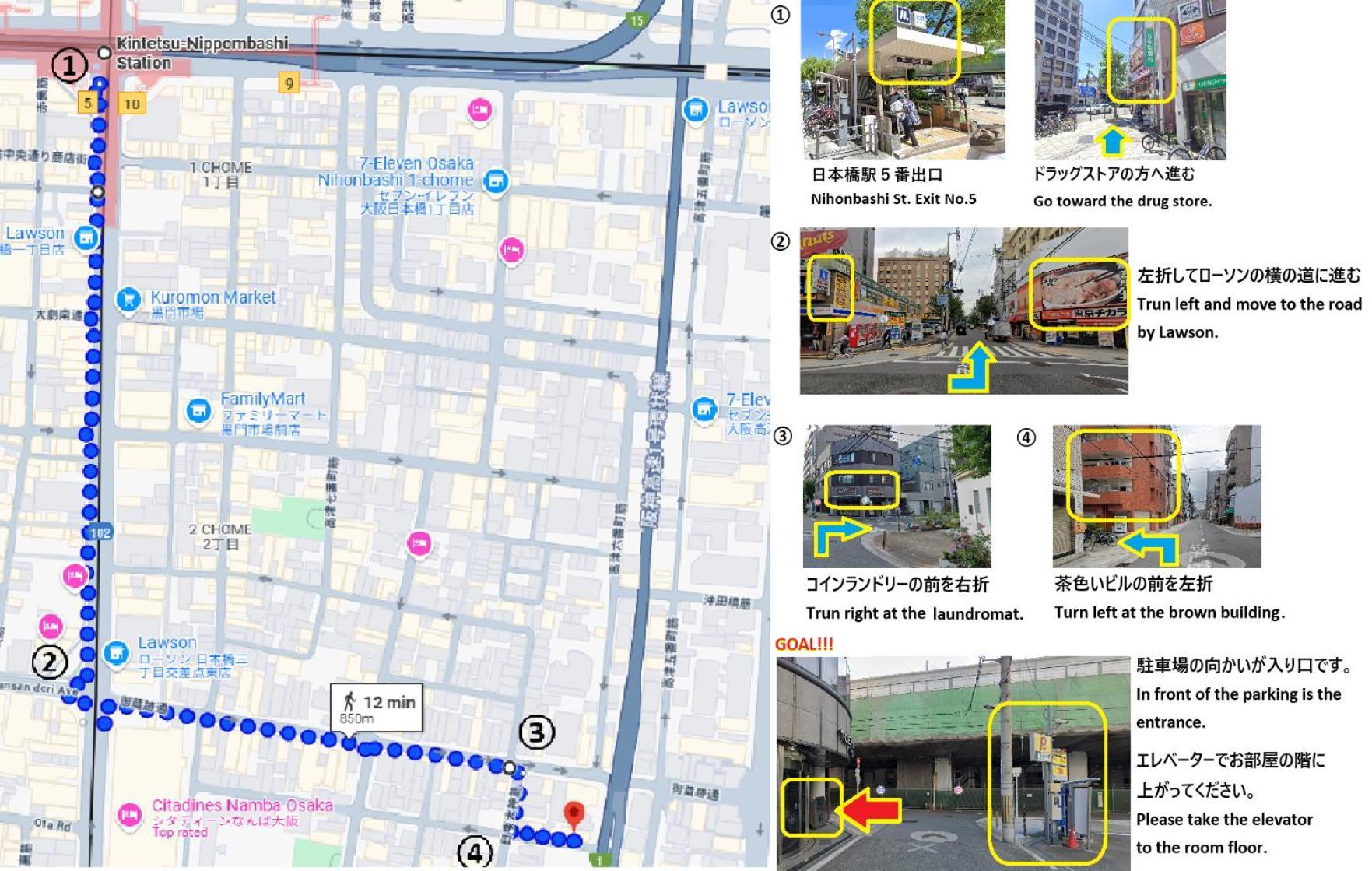 東瀛stays402奈良　お洒落な和洋室 Osaka Bagian luar foto